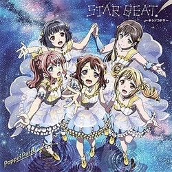Poppin'Party／バンドリ!「STAR BEAT!～ホシノコドウ～」