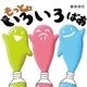 もっといろいろ ばあ [絵本]