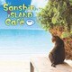 Kenji Yano／サンシン・アイランド・カフェ