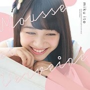 泡とベルベーヌ