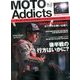 Moto Addicts 2016年 09月号 [雑誌]
