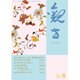 観世 2016年 08月号 [雑誌]