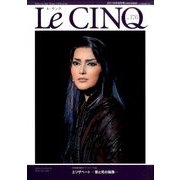 Le Cinq（ル・サンク） 2016年 08月号 vol.176 [雑誌]