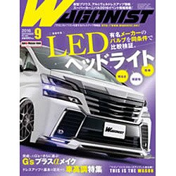 WAGONIST (ワゴニスト) 2016年 09月号 [雑誌]