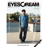 EYESCREAM (アイスクリーム) 2016年 09月号 [雑誌]