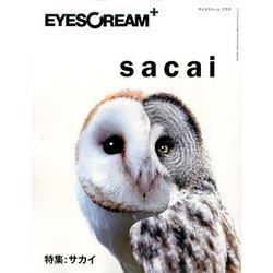 EYESCREAM+sacai 2016年 09月号 [雑誌]