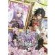 レンドフルール メモリアルブック [単行本]