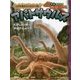 アパトサウルス―ムチの尾をもつカミナリ竜(新版なぞとき恐竜大行進) [全集叢書]