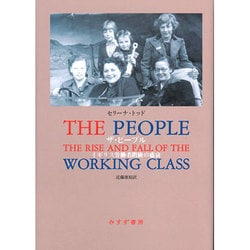ザ・ピープル―イギリス労働者階級の盛衰 [単行本]