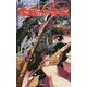 ガンドッグ・リヴァイズドリプレイ 雪風水滸伝 覇道篇(Role & Roll Books) [単行本]