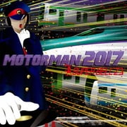 MOTOR MAN 2017