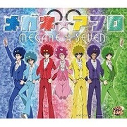 メガネ☆セブン／メガネ☆アフロ