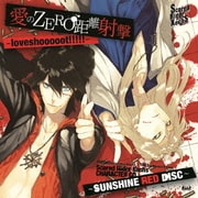 Scared Rider Xechs CHARACTER CD ~SUNSHINE RED DISC~ 愛のZERO距離射撃-loveshooooot!!!!!-