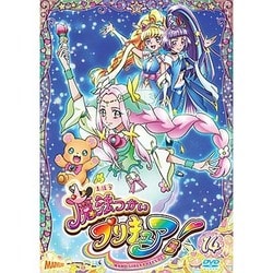 ヨドバシ.com - 魔法つかいプリキュア! vol.14 [DVD] 通販【全品無料配達】