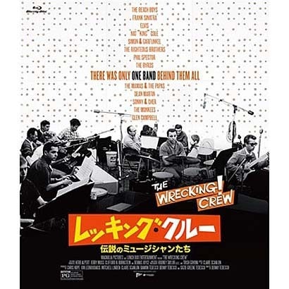 レッキング・クルー ～伝説のミュージシャンたち～ [Blu-ray Disc]Ω