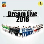 ミュージカル テニスの王子様 DREAM LIVE 2016