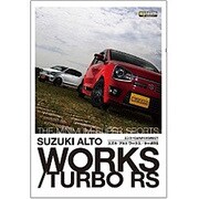 エンスーCARガイドDIRECT スズキ・アルトワークス/ターボRS [単行本]
