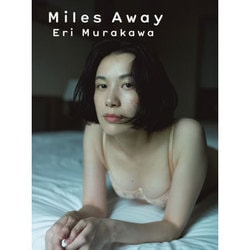 ヨドバシ.com - 村川絵梨 写真集 『 Miles Away 』 [単行本] 通販 