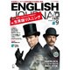 ENGLISH JOURNAL (イングリッシュジャーナル) 2016年 09月号 [雑誌]