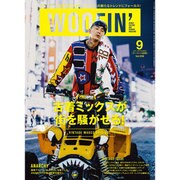 WOOFIN' (ウーフィン) 2016年 09月号 [雑誌]