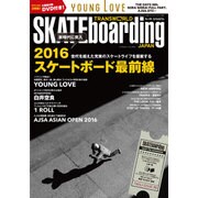 スケートボーディングジャパン 2016年 09月号 [雑誌]