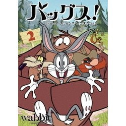 バッグス! ルーニー・テューンズ・プロダクション Vol.2 [DVD]