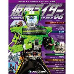 仮面ライダー・オフィシャル・パーフェクトブック 2016年 8/16号 [雑誌]