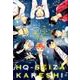 HQ星座彼氏（mimi comics） [コミック]