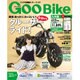 Goo Bike 九州版 2016年 09月号 vol.102 [雑誌]
