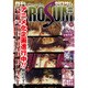 Comic ZERO-SUM (コミック ゼロサム) 2016年 09月号 [雑誌]