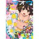 電撃マオウ 2016年 09月号 [雑誌]
