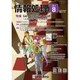 情報処理 2016年 08月号 [雑誌]