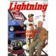Lightning (ライトニング) 2016年 09月号 [雑誌]