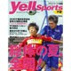 Yell sports 千葉 2016年 08月号 [雑誌]