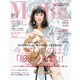 MORE (モア) 2016年 09月号 [雑誌]