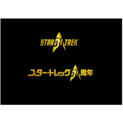 ヨドバシ.com - スター・トレック/宇宙大作戦 50周年記念TV&劇場版Blu