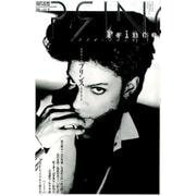 現代思想 2016年8月臨時増刊号 総特集◎プリンス1958-2016 [ムックその他]