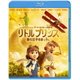 リトルプリンス 星の王子さまと私 [Blu-ray Disc]