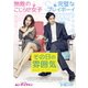 その日の雰囲気 [DVD]