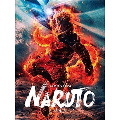 ライブ スペクタクル Naruto ナルト 16