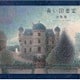 手嶌葵／青い図書室