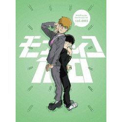 ヨドバシ Com モブサイコ100 Volume 001 Dvd 通販 全品無料配達