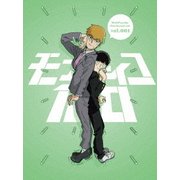 モブサイコ100 Volume 001