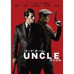 コードネームU.N.C.L.E. [DVD]