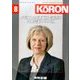 MONTHLY KORON (月刊公論) 2016年 08月号 [雑誌]