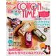 COTTON TIME (コットン タイム) 2016年 09月号 [雑誌]