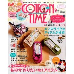COTTON TIME (コットン タイム) 2016年 09月号 [雑誌]