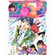 月刊 少年マガジン 2016年 09月号 [雑誌]