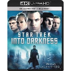 スター・トレック イントゥ・ダークネス [UltraHD Blu-ray]