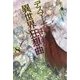 デスマーチからはじまる異世界狂想曲〈8〉(カドカワBOOKS) [単行本]